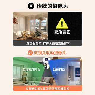 miomio 米攸 监控器360度无死角带夜视摄像头家用无线手机远程室内自动旋转网络高清全景语音可对话家庭