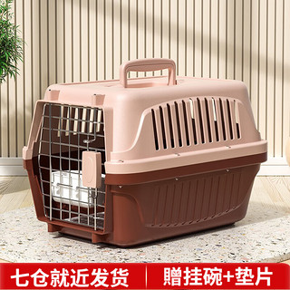 moorpet 摩宠 Mr Miaow 喵先生 猫狗航空箱 48*30*30cm