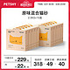  petshy 混合猫砂 2.5kg*6包 原味　