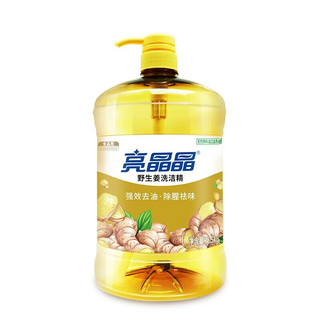 亮晶晶西柚护肤洗洁精1.5kg 食品可用 除腥祛味 强效去油