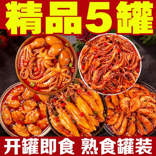 海领冠麻辣小海鲜罐装熟食罐头即食零食八爪鱼鲍鱼鱿鱼海螺生蚝熟食 鲍鱼+海兔+蛤蜊+鱿鱼+磷虾+扇贝唇【超值6罐】