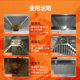雅彩洁（YACAIJIE）油污清洁剂 厨房去油污  油污净重油清洁剂 油污克星500ml*5瓶