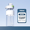 特美刻（TOMIC）塑料杯男女大容量水杯户外便携运动水壶成人吸管杯 奶球白 700ml