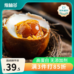 豫林多 咸鸭蛋烤鸭蛋60g*20枚红茶烤制传统红泥腌制红心流油烤鸭蛋即食