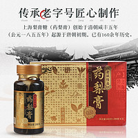 老城隍庙 秋梨膏200g*3瓶 梨膏川贝母茯苓枇杷秋梨老人儿童滋补品 共600g