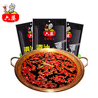 六婆 清油火锅底料 麻辣烫串串香料 150g*3袋