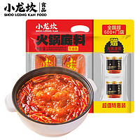 小龙坎 牛油火锅底料+香油 麻辣颗粒小包装一料多用四川特产320g+50ml*2