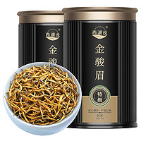 西湖说红茶金骏眉茶叶蜜香型特级250g 2023罐装新茶金骏眉红茶围炉煮茶