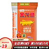 金龙鱼大米2.5KG 大米5斤装小包装 新米家用长粒香米可选东北大米 软香稻2.5kg