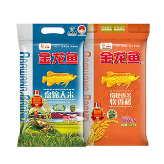 金龙鱼 大米2.5KG 大米5斤装小包装 新米家用长粒香米可选东北大米 软香稻2.5kg