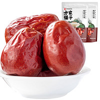 方家铺子 中华 新疆特产特级大枣 红枣1kg(500g*2袋) 蜜饯果干骏枣