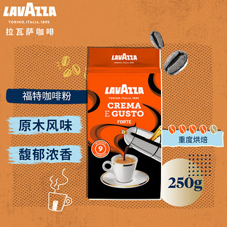 LAVAZZA 拉瓦萨 深度烘焙 乐维萨福特咖啡粉 250g