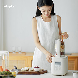 olayks 欧莱克 出口款破壁机豆浆机家用轻音加热全自动多功能料理机