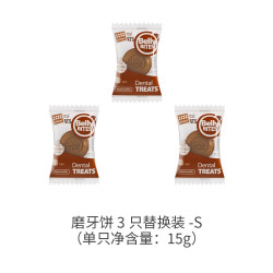 GiGwi 磨牙饼益智狗狗玩具解闷大小狗橡胶耐咬幼犬零食玩具 磨牙饼替换装S三颗装