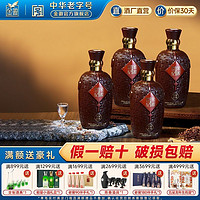 金徽 酒金徽百里陈香46度500ml*4瓶整箱装浓香型白酒纯粮食酒