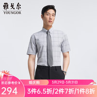雅戈尔衬衫男士2024春夏青年男短袖衬衫VSTR134829DKA 灰色格纹 39
