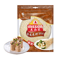 88VIP：麦西恩 Mission/麦西恩全麦卷饼270g*1袋(6片)西式薄饼早餐搭配春卷饼皮