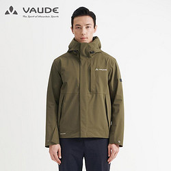 VAUDE 巍德 冲锋衣外套男春季男外套防风