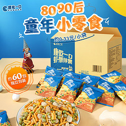 ChaCheer 洽洽 虾条豆果小吃零食豌豆童年小吃 580g