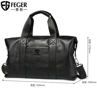 FEGER 斐格 旅行包