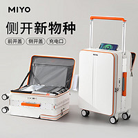 MIYO 拉杆箱/旅行箱