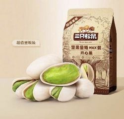 Three Squirrels 三只松鼠 开心果 500g 量贩装