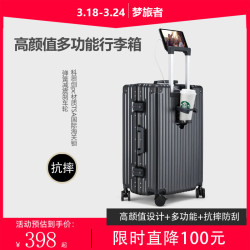 梦旅者 多功能行李箱铝框拉杆箱皮箱万向轮旅行箱男女 20英寸太空灰色
