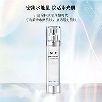 AHC 爽肤水女小神仙补水保湿男士300ml柔肤水化妆水官方正品旗舰店