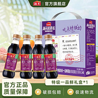 海天 酱油 致美味一品鲜礼盒 特级生抽500ml*4 送礼家用 调味礼盒