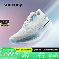 saucony 索康尼 巡航跑鞋男稳定支撑跑步鞋春季减震运动鞋子男女IDLING 白浅兰1 42