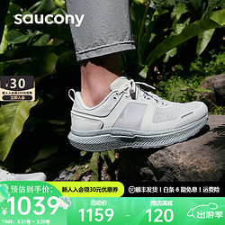 saucony 索康尼 跑步鞋通勤男鞋24春季减震跑鞋男女运动鞋TRIUMPH CMT 白灰1(男女同款） 42