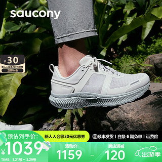 saucony 索康尼 跑步鞋通勤男鞋24春季减震跑鞋男女运动鞋TRIUMPH CMT 白灰1(男女同款） 42