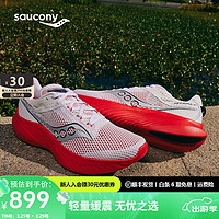 saucony 索康尼 菁华14男跑鞋夏季透气训练减震旗舰运动鞋子Kinvara菁华14 黄黑06 42