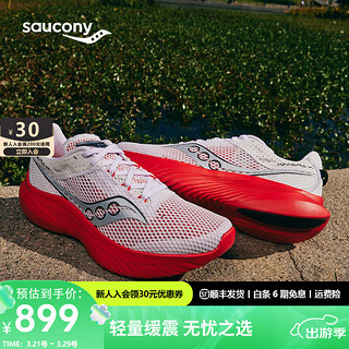 saucony 索康尼 菁华14男跑鞋夏季透气训练减震旗舰运动鞋子Kinvara菁华14 黄黑06 42