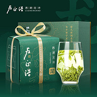 卢正浩 2023新茶预售卢正浩绿茶明前西湖龙井茶叶龙字号