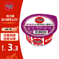 川崎 火锅蘸料 100g*1盒 （任选8盒）