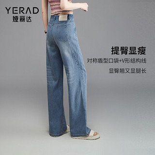 娅丽达（YERAD）2024夏季时尚阔腿裤宽松挺括直筒牛仔裤女舒适薄款裤子 复古蓝(B1) 31