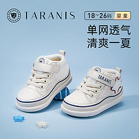 百亿补贴：TARANIS 泰兰尼斯 夏款宝宝学步鞋