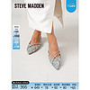 STEVE MADDEN/思美登春夏气质尖头闪耀浅口平底单鞋女 TALIAM 银色 35