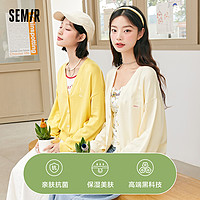 Semir 森马 针织开衫女春秋2021新款抗菌V领黑色宽松上衣外套薄款针织衫