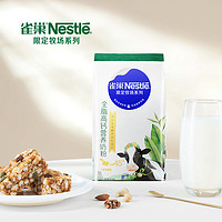 88VIP：Nestlé 雀巢 限定牧场全脂高钙中老年学生成人营养牛奶粉400g袋装早餐奶