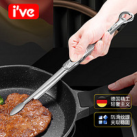 I'VE304不锈钢夹子食品夹牛排夹厨房烤肉夹子家用烧烤夹加长面包夹 尖头款-烤肉夹(配油刷)