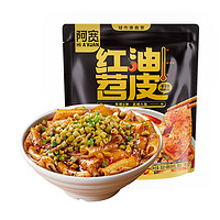 88VIP：Hi A'KUAN 阿宽 红油苕皮宵夜美食烧烤210g*1袋带调料速食方便红薯粉免烤免煮