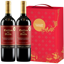 Casillero del Diablo 红魔鬼 干露红魔鬼特选珍藏赤霞珠干红葡萄酒双支礼盒智利进口750ml*2