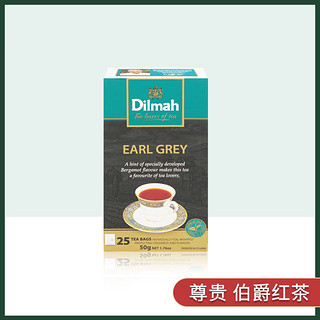 88VIP：Dilmah 迪尔玛 伯爵红茶调味茶2g*25包进口锡兰独立装袋泡茶包