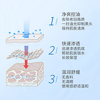 UNO 吾诺 日本资生堂UNO男士补水保湿乳液面霜脸部润肤乳霜滋润护肤品水乳