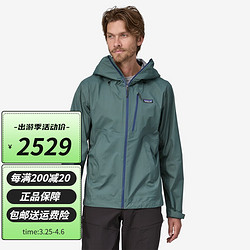 Patagonia 巴塔哥尼亚 男士 Granite Crest 户外防水透气G3冲锋衣外套 巴塔哥尼亚85415 NUVG努沃绿 M