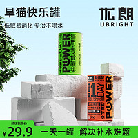 U-BRIGHT 优朗 猫罐头猫咪零食罐头成幼猫增营养主食白肉汤罐肥湿粮包85g*6