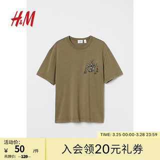 H&M 男装T恤圆领短袖上衣0986673 卡其绿/复仇者联盟 175/108A