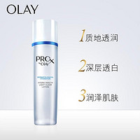 OLAY 玉兰油 补水保湿水霜护肤套装面霜爽肤水护肤品